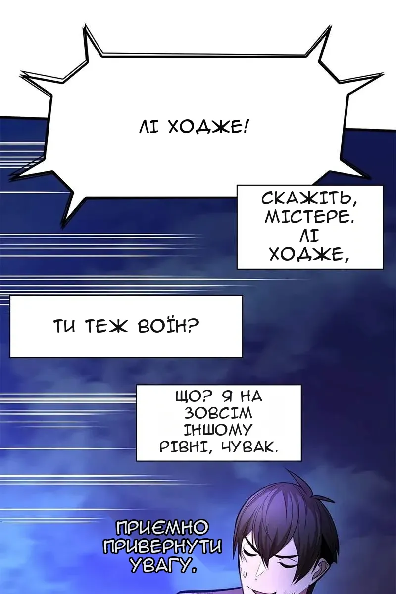 Сторінка 85