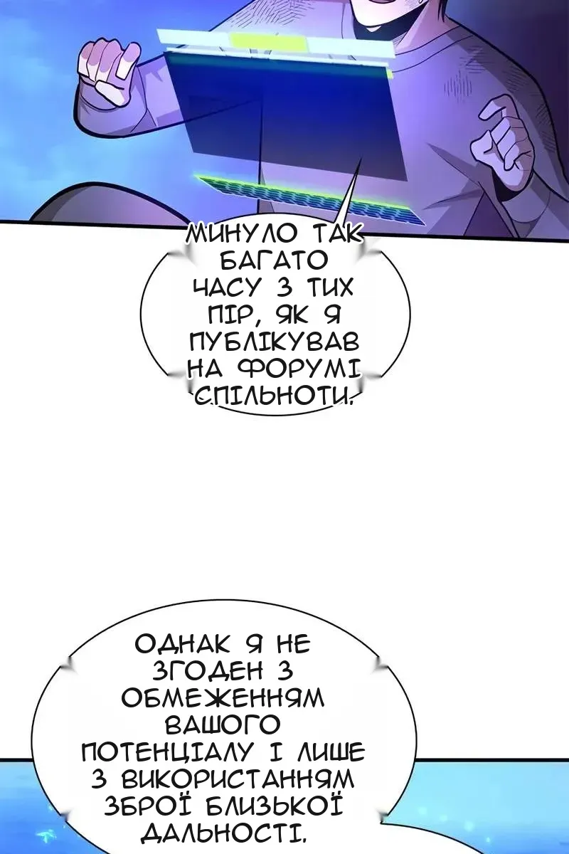 Сторінка 86