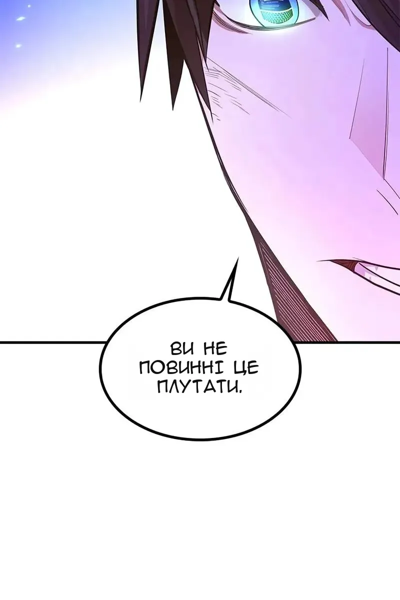 Сторінка 89