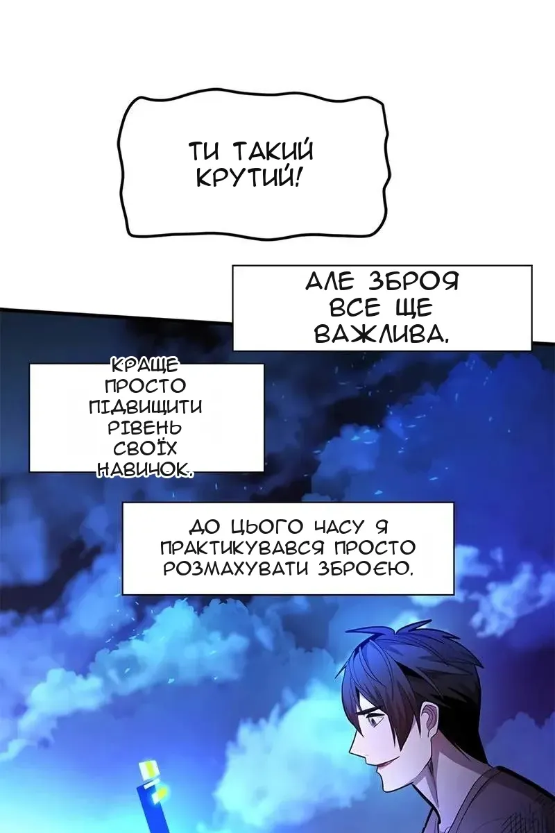 Сторінка 90