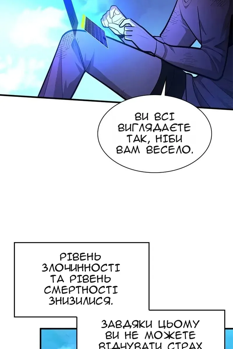 Сторінка 91