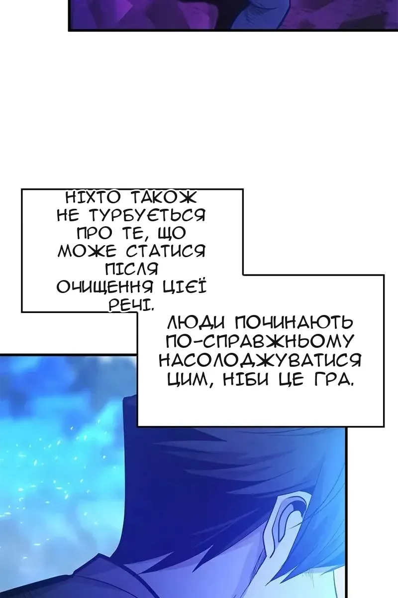 Сторінка 93