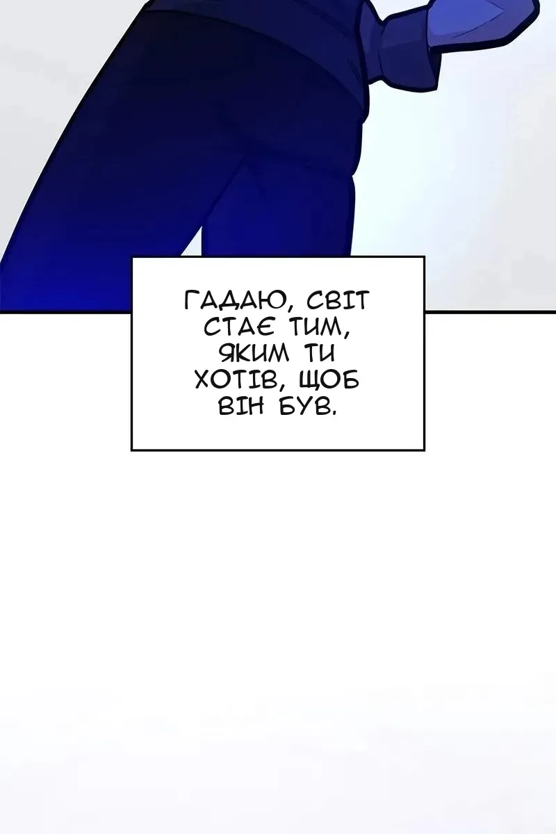 Сторінка 96