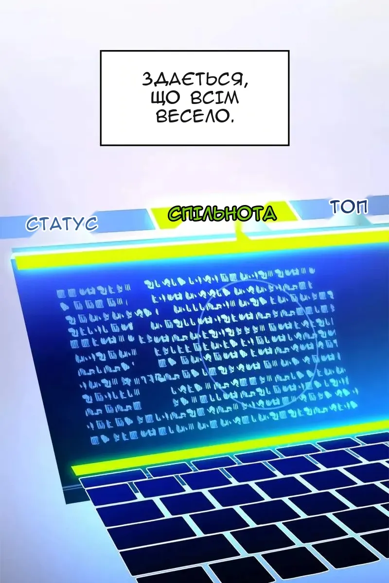 Сторінка 97