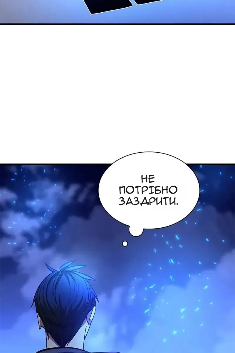 Сторінка 98