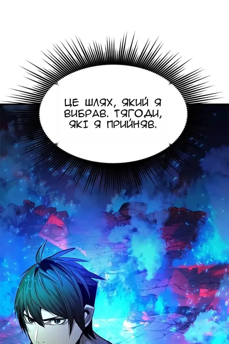 Сторінка 100