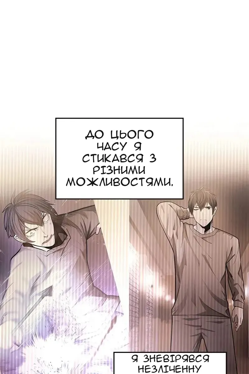 Сторінка 111