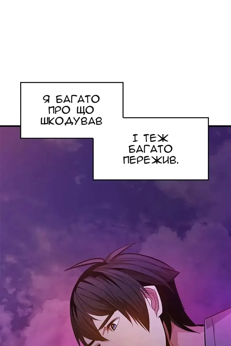 Сторінка 113
