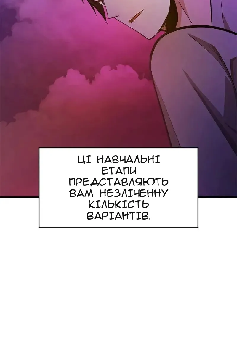Сторінка 114