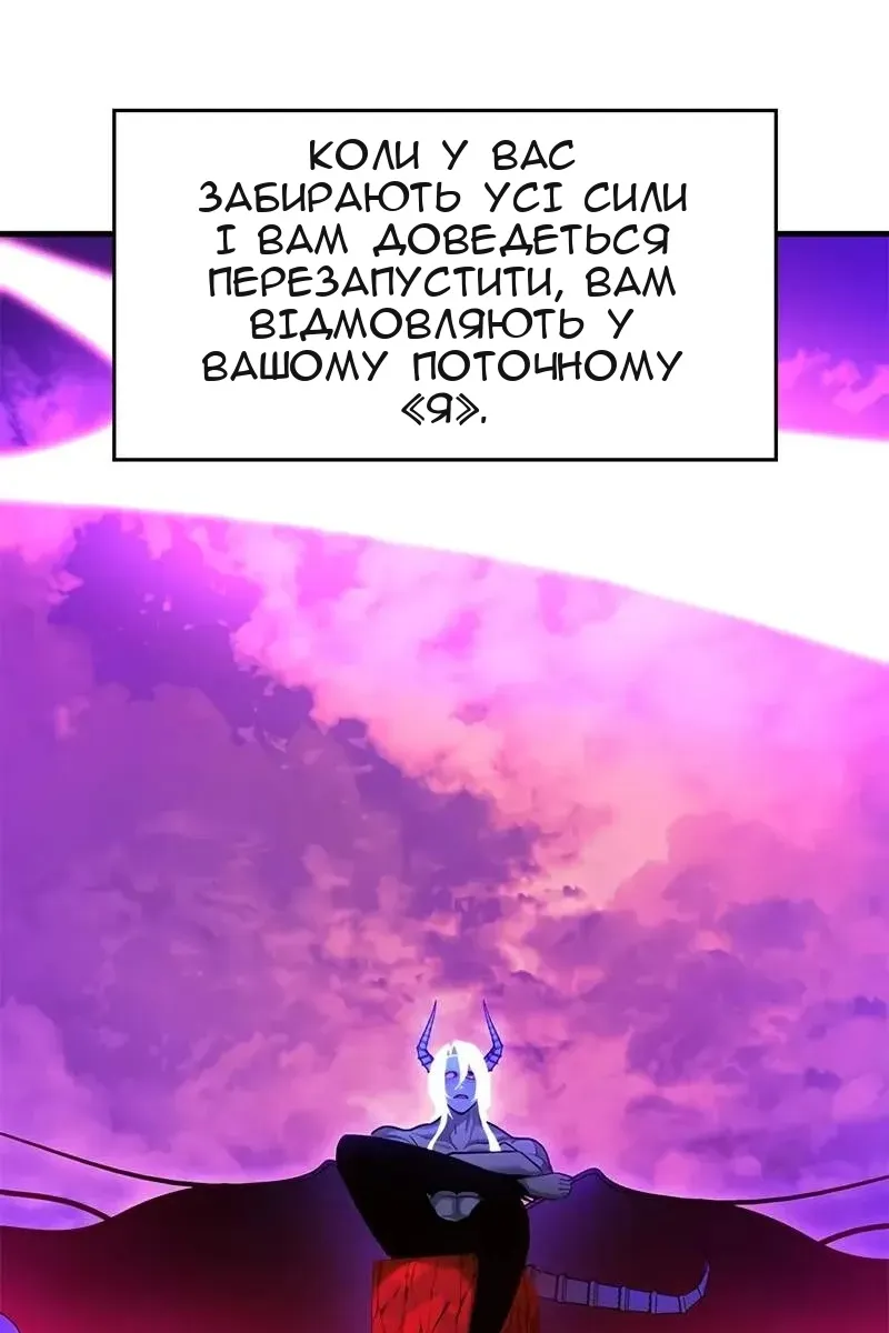 Сторінка 115