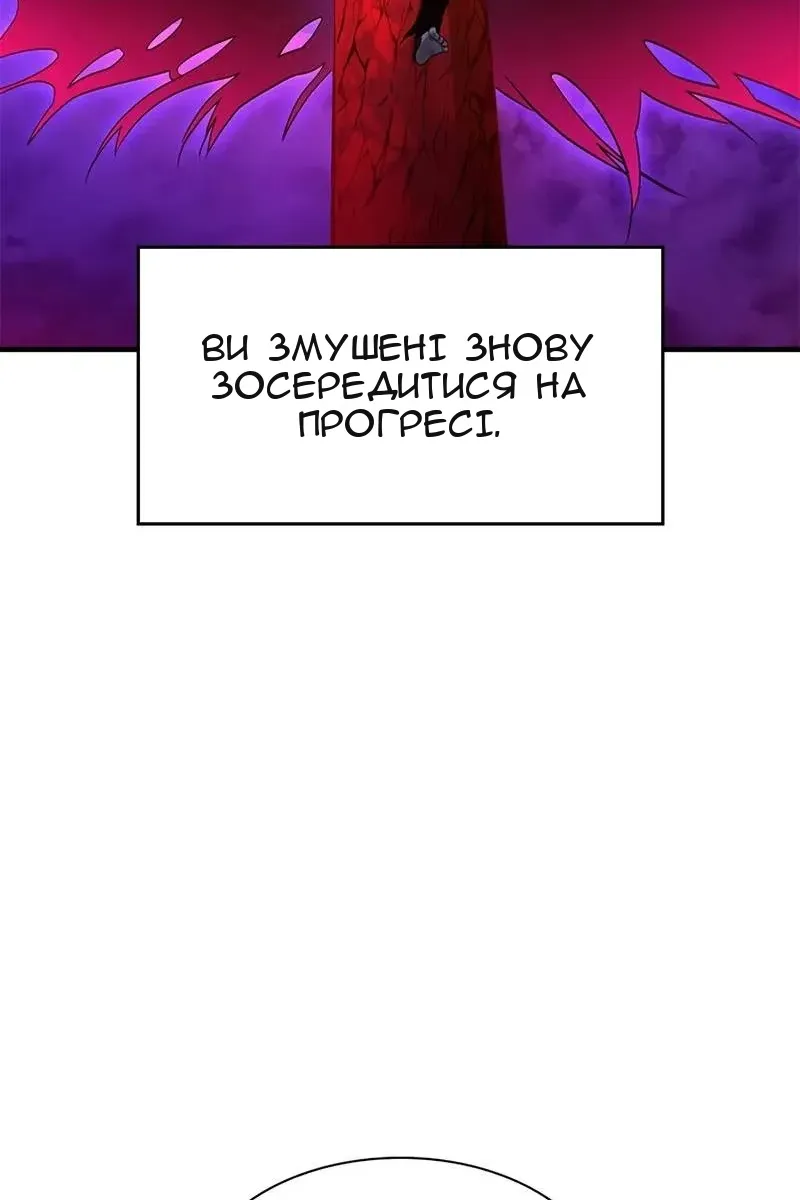 Сторінка 116