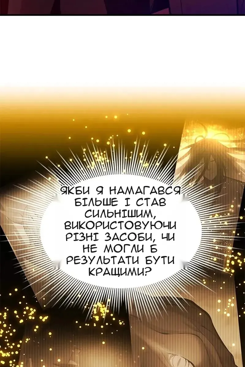 Сторінка 118