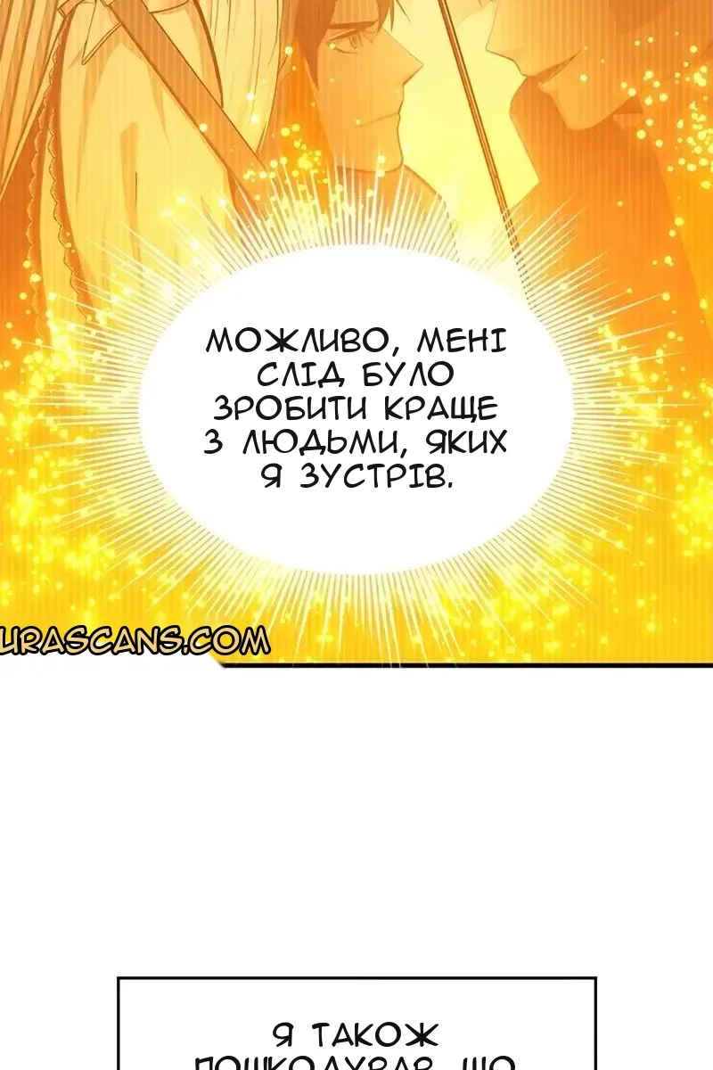 Сторінка 120