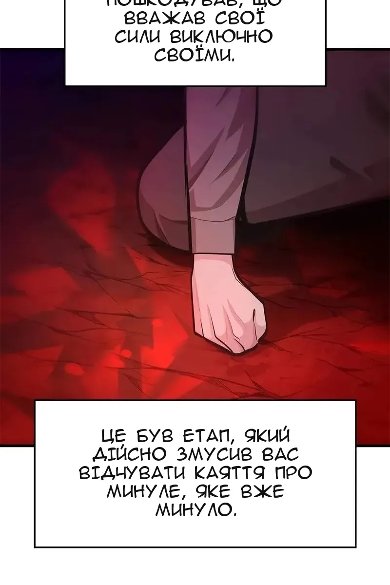 Сторінка 121