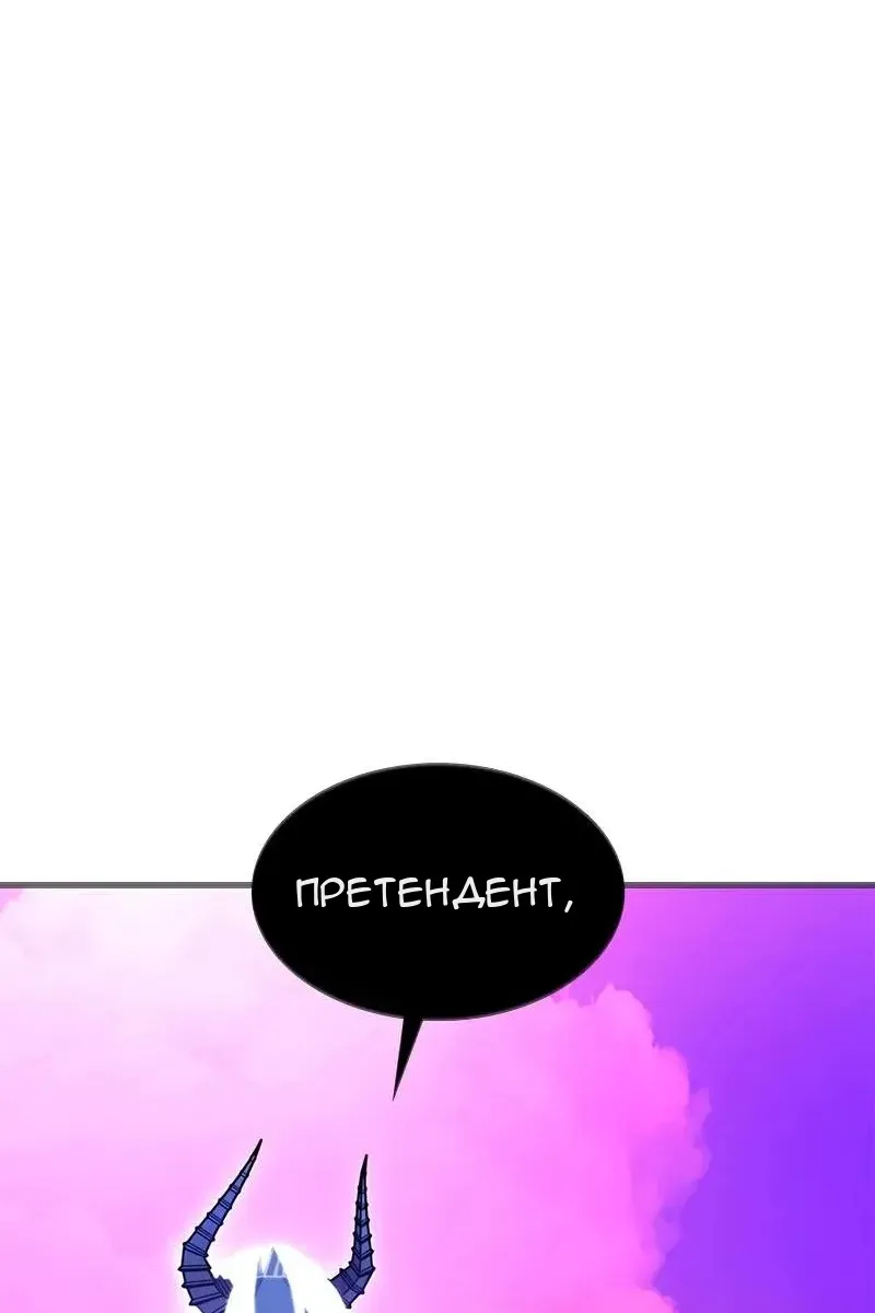 Сторінка 122