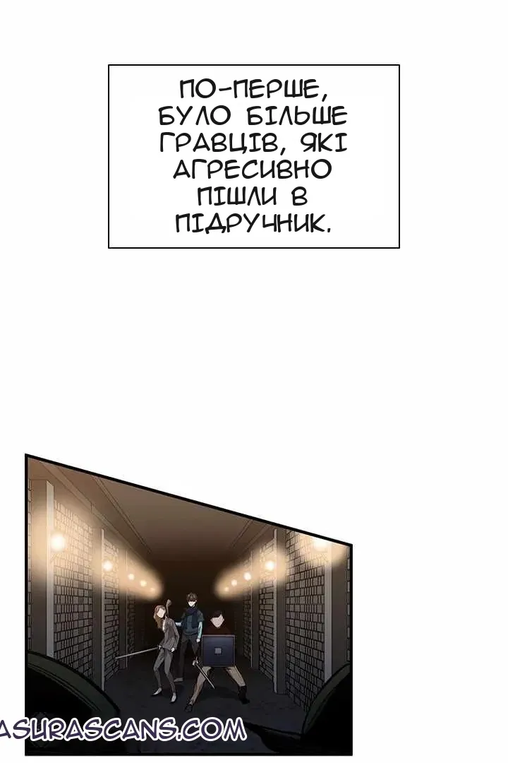 Сторінка 8