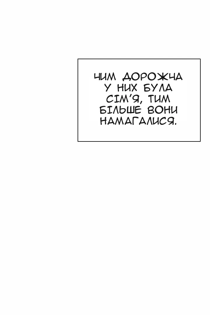 Сторінка 9