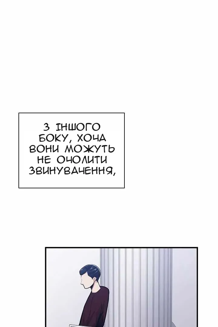 Сторінка 10