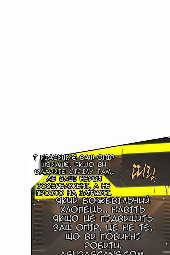 Сторінка 15