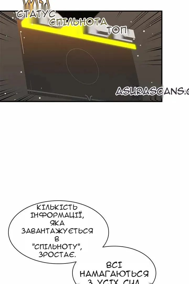 Сторінка 57