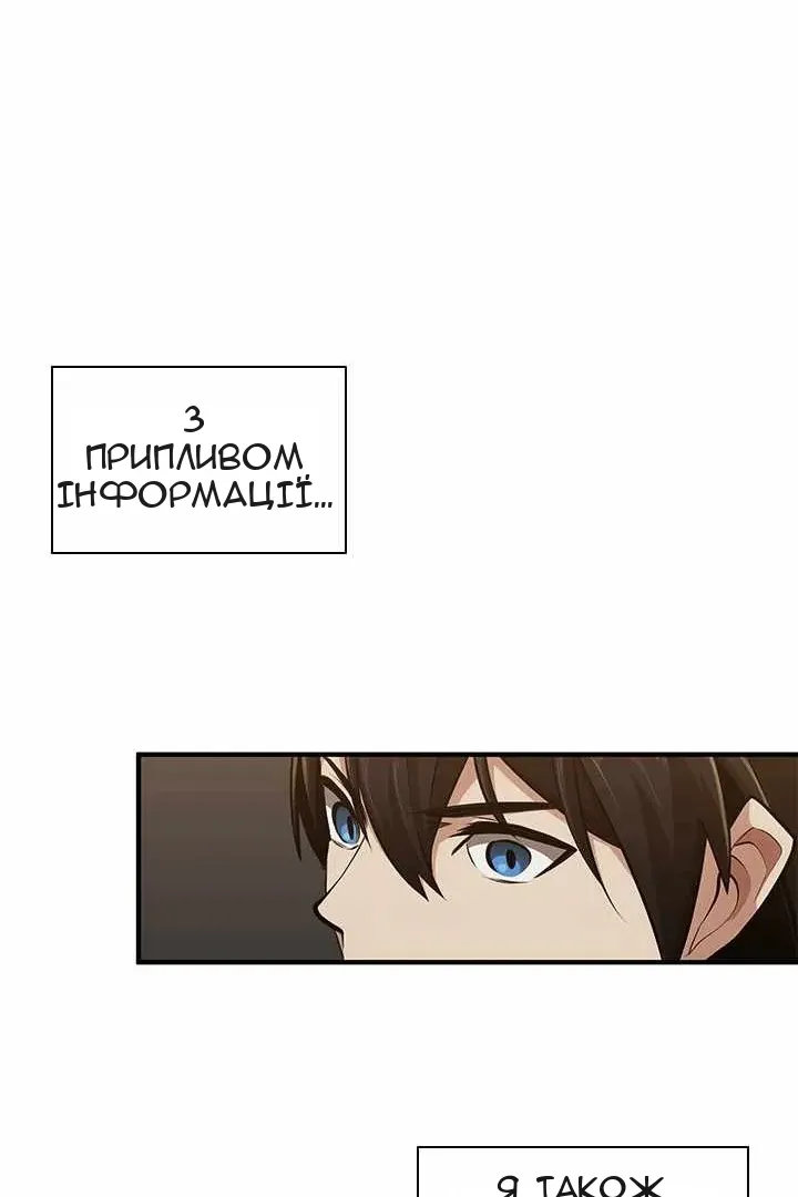 Сторінка 59