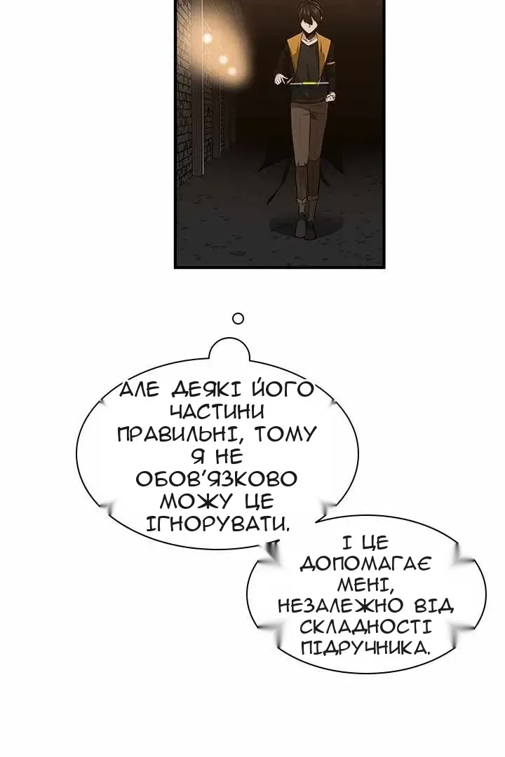 Сторінка 63