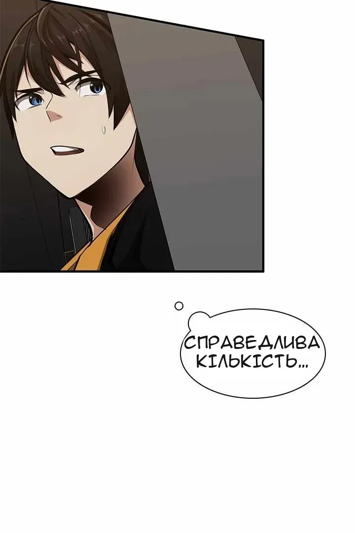 Сторінка 73