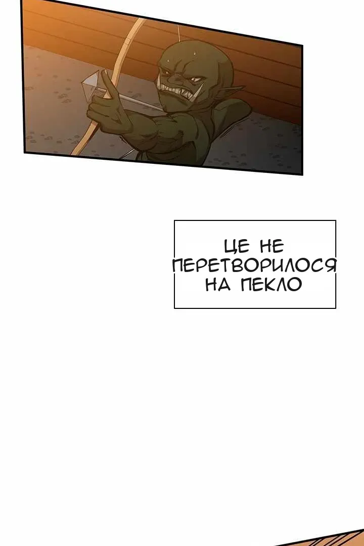 Сторінка 91