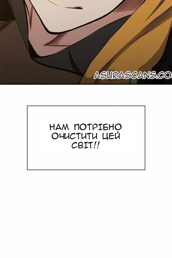 Сторінка 100