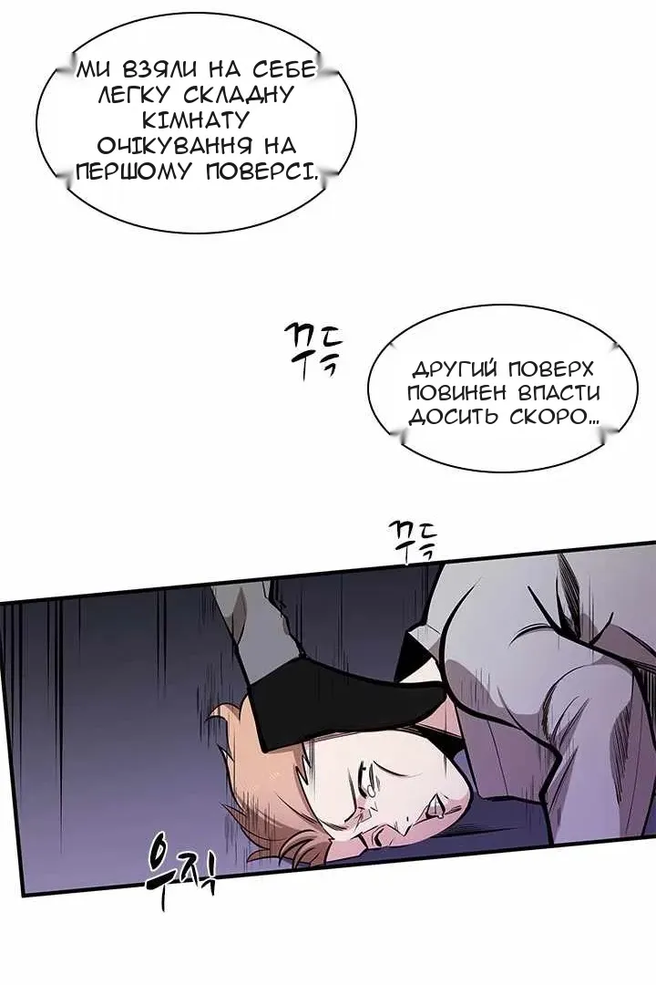Сторінка 108