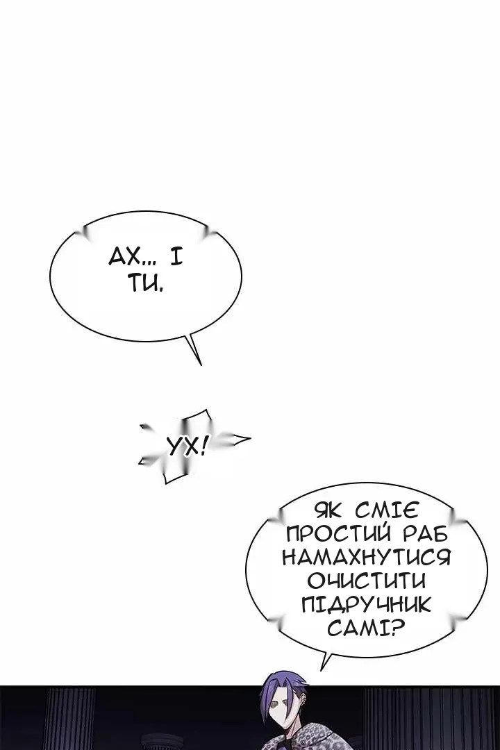 Сторінка 109