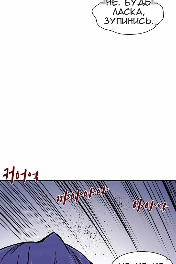 Сторінка 114