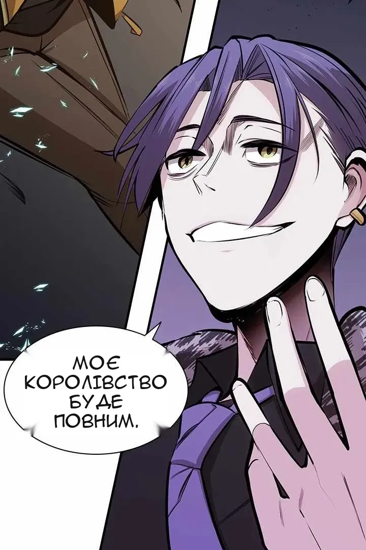 Сторінка 117