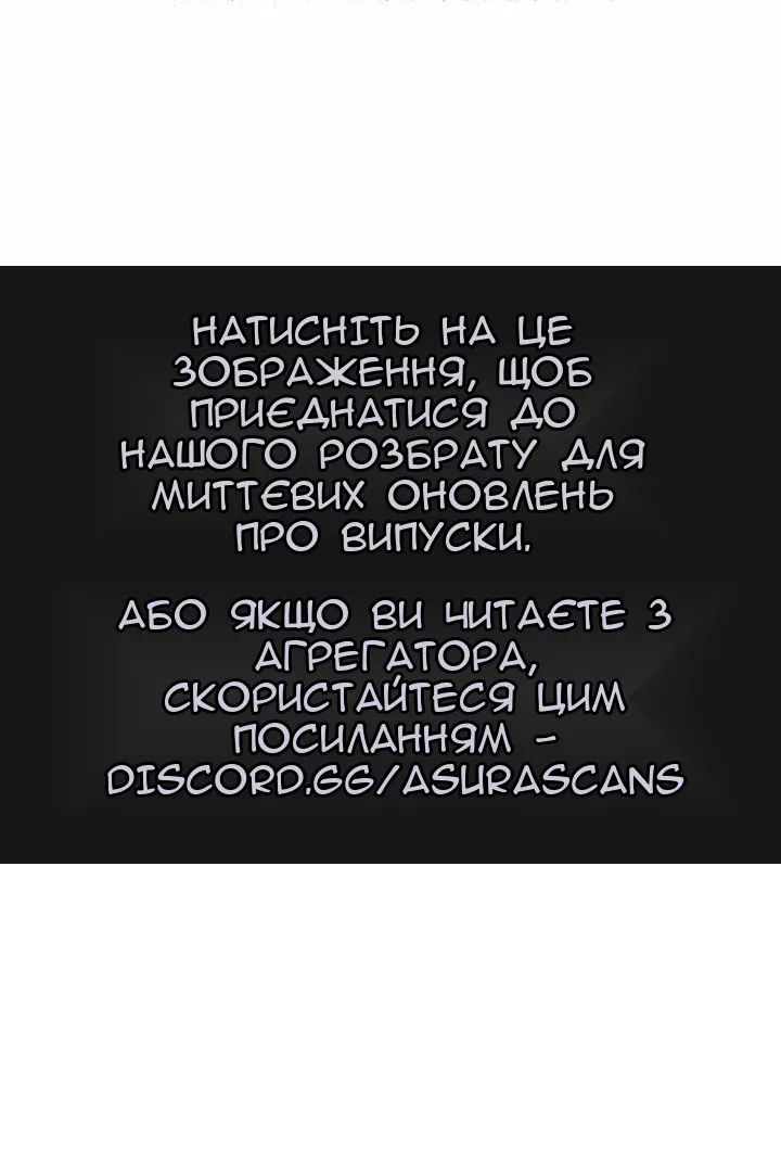 Сторінка 119
