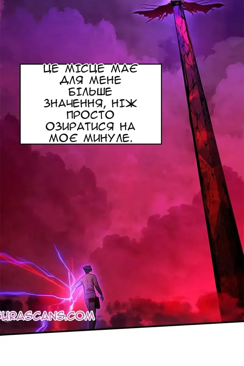 Сторінка 8