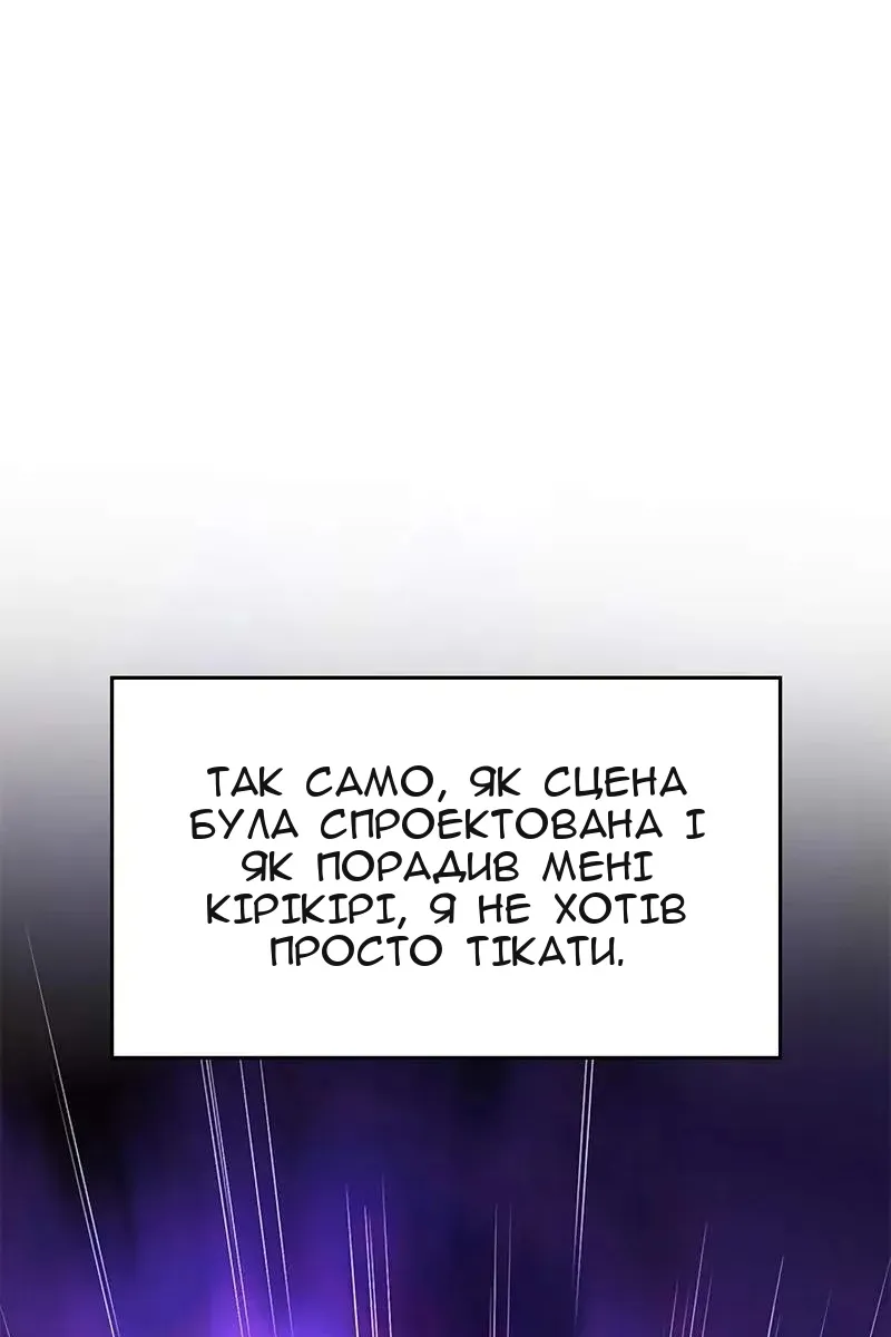 Сторінка 9