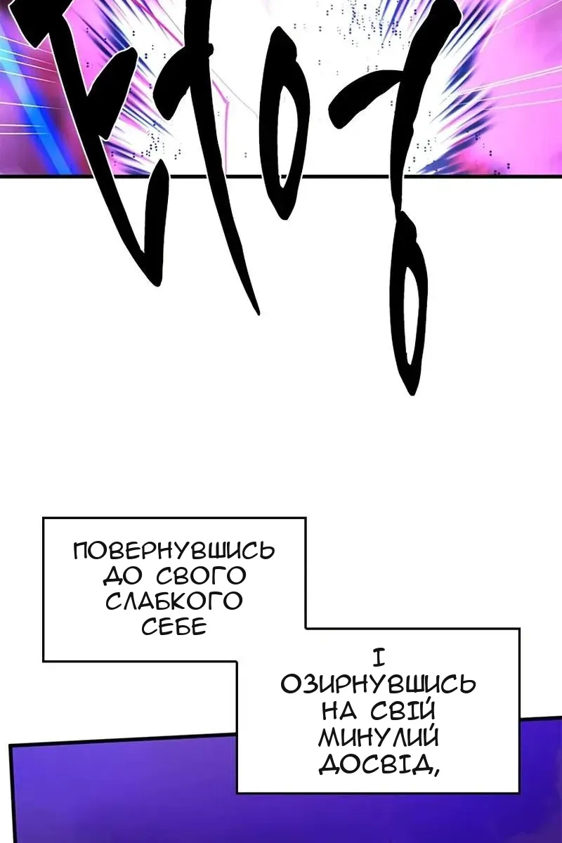 Сторінка 11