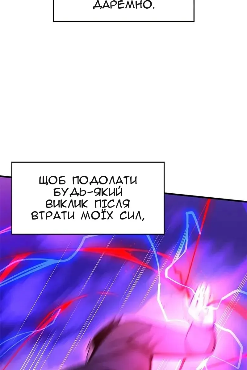 Сторінка 13