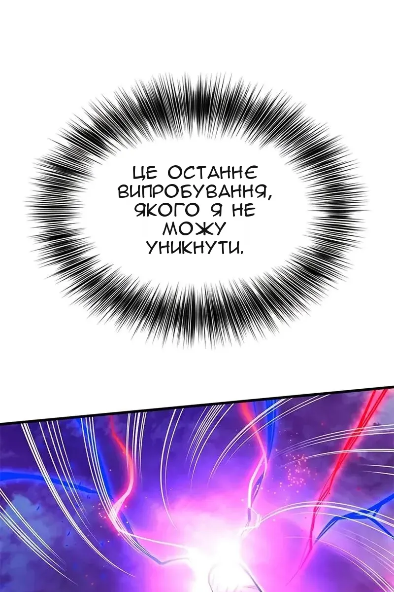 Сторінка 22
