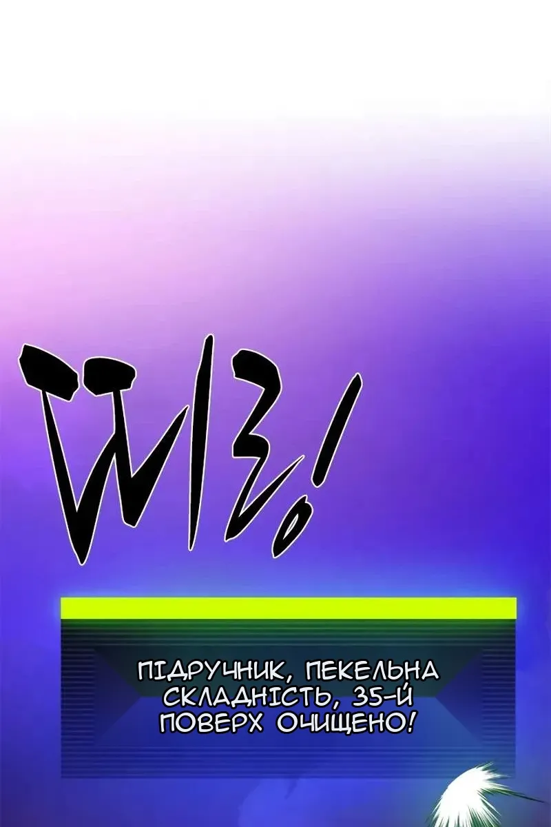 Сторінка 35