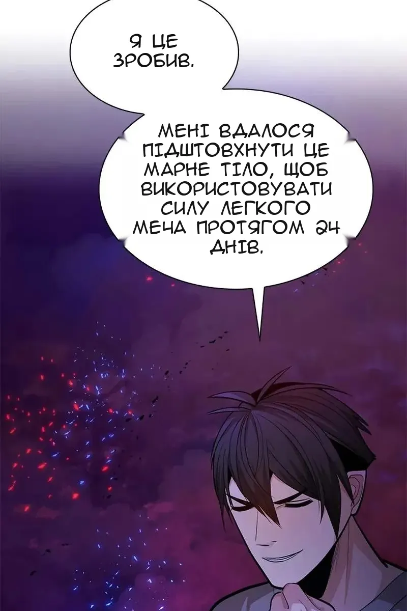 Сторінка 40