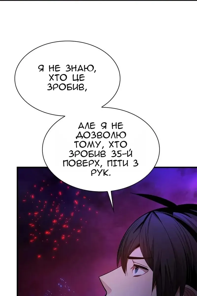 Сторінка 43