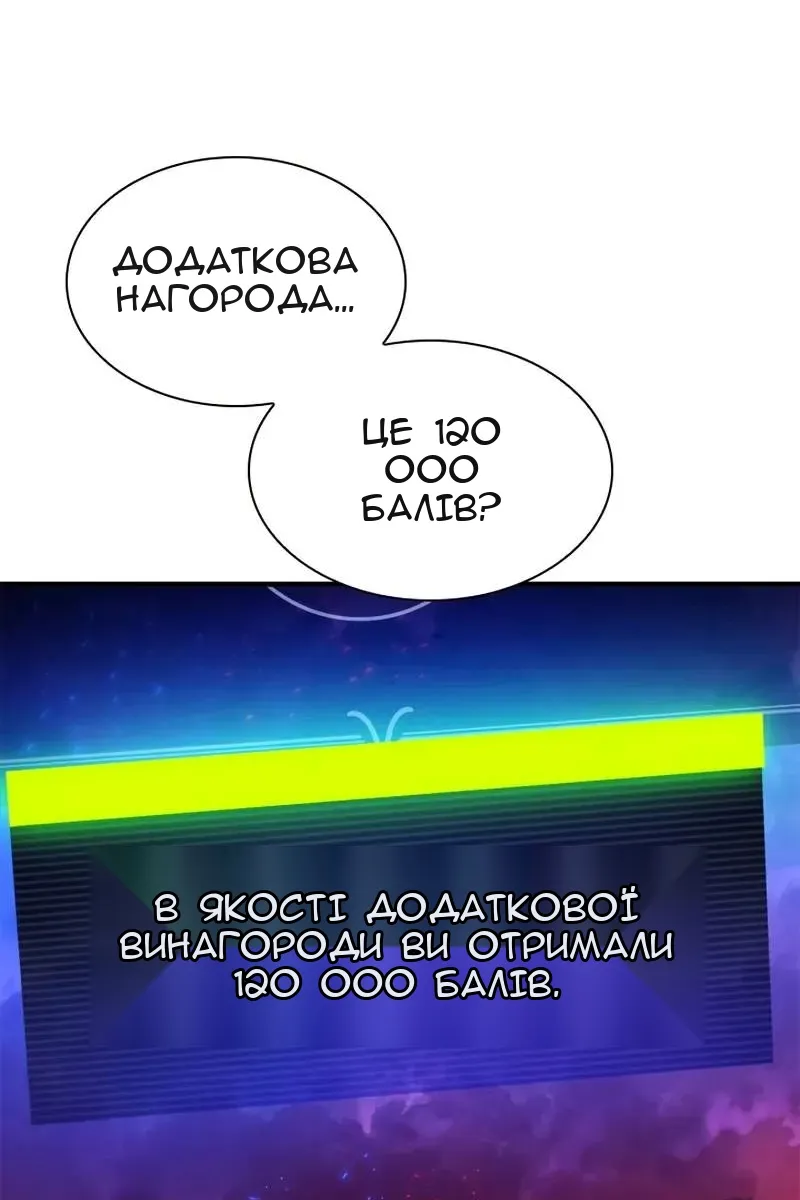 Сторінка 46
