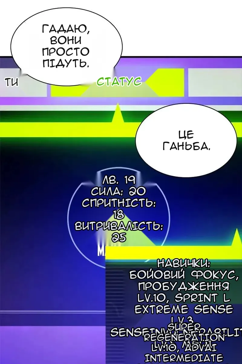 Сторінка 49