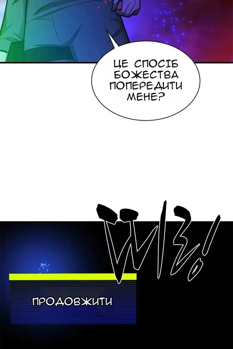 Сторінка 55
