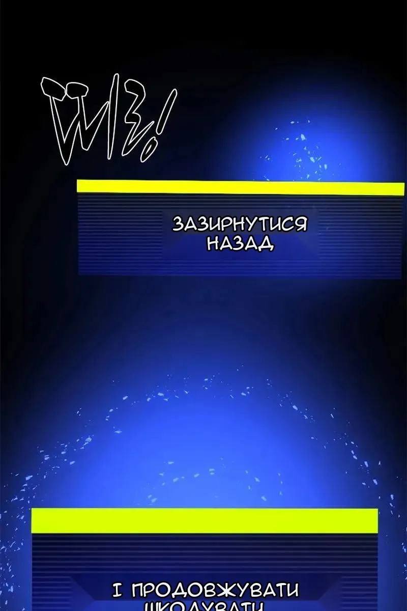 Сторінка 56