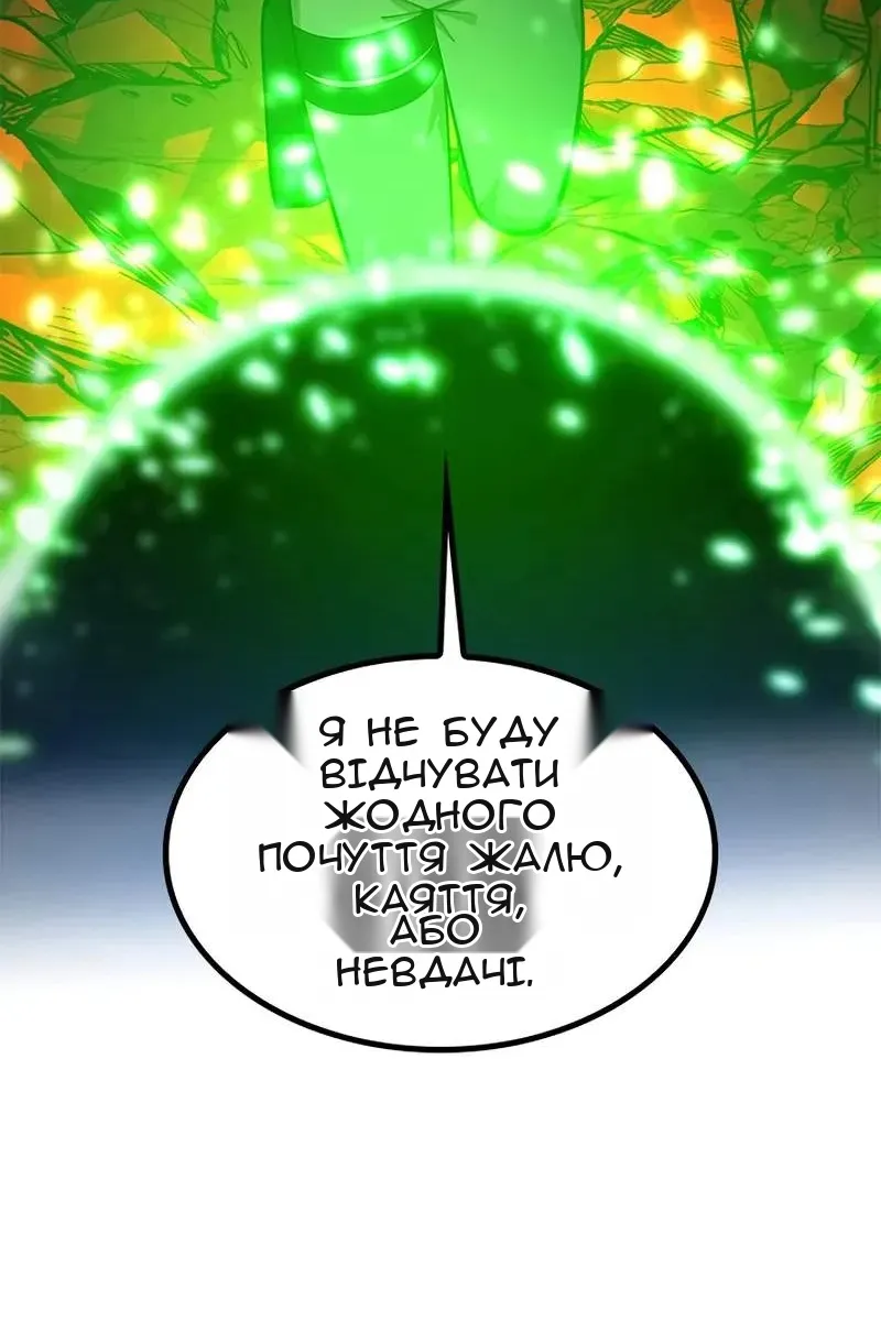 Сторінка 61