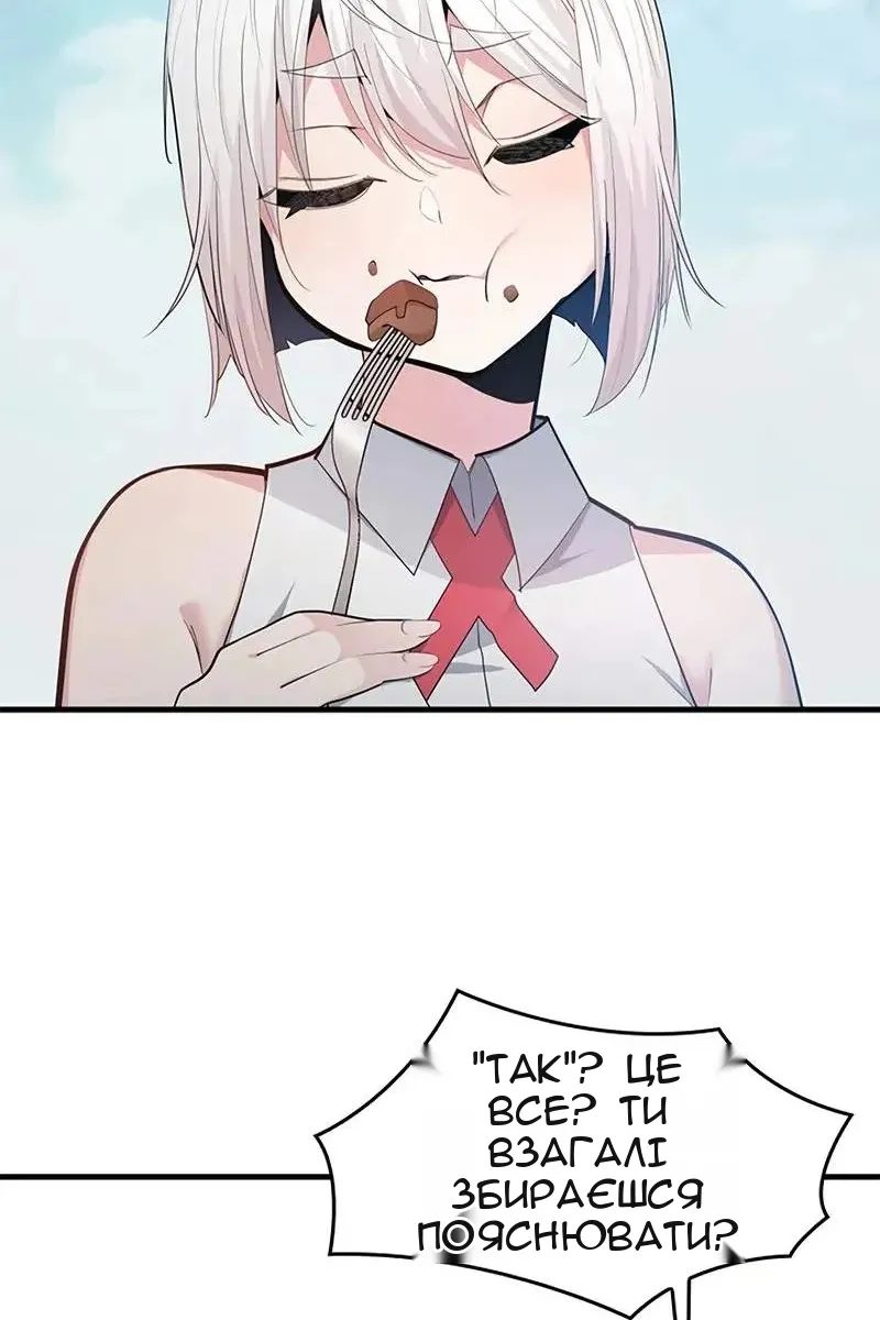 Сторінка 69