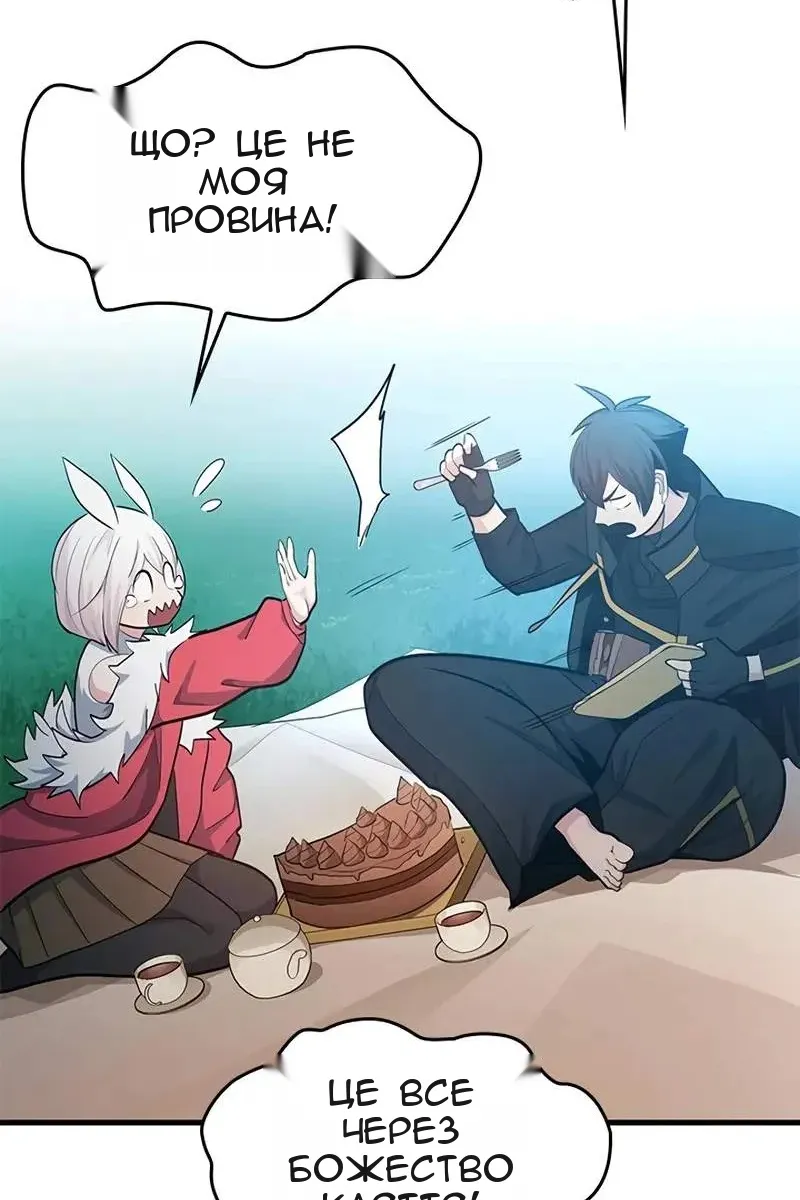 Сторінка 70