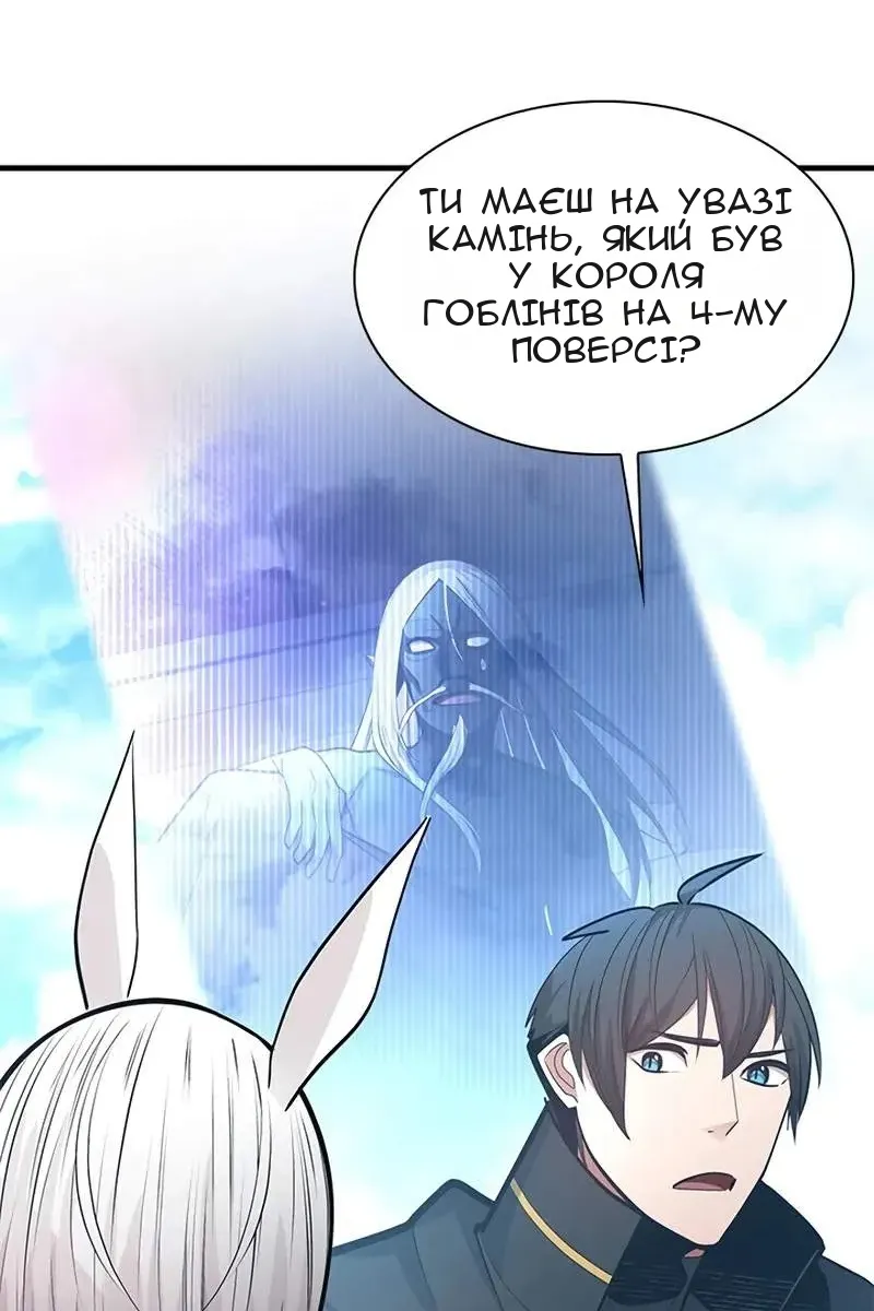 Сторінка 73